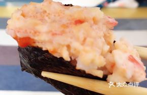 Jade Crab Sushi Boat