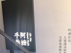 -阿嬷手作(南宁百盛印象城店)