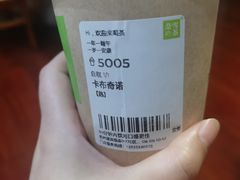 -奈雪的茶(湖滨银泰in77C区PRO店)