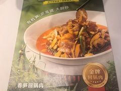 -眉州东坡(团结湖店)