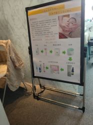 -Qinskin国际皮肤管理日式整骨中心
