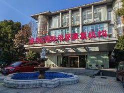 点击看大图 -馨月汇·一悦馨香月子中心(前滩店)
