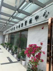 点击看大图 -骄阳兰多产后修复(徐东旗舰店)