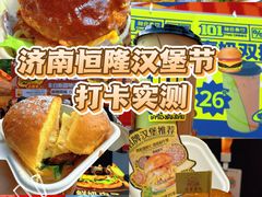 -济南恒隆广场