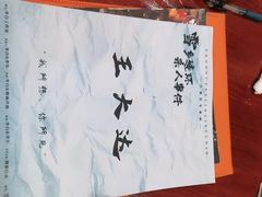 -剧狐剧本杀·月球探案馆(人民广场1号店)