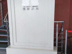 -陕西广播电视塔