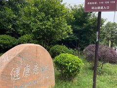 -青龙山国家森林公园