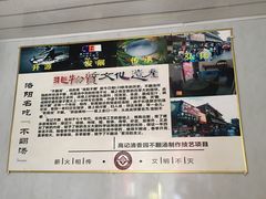 -高记清香园绝味不翻汤