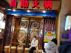 门面-比尔森啤酒自助烤肉(红旗街店)