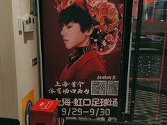 -小杨生煎(福州路店)