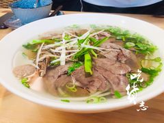 越南火车头汤河粉-越美小馆·越南料理(曲江店)