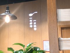 -杨翔豆皮涮牛肚(华阳城店)