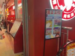 -利群商厦(台东店)