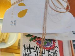 -阮大兴糕团(滨江宝龙店)