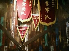 门面-吴越荣记·苏州菜·松鼠桂鱼(斜塘老街店)