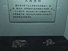 -水洞沟旅游区
