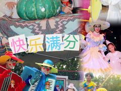 -郑州方特梦幻王国