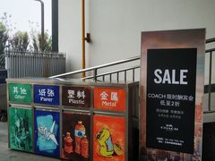 -王府井奥莱临潼小镇(临潼店)