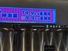 -鸡遇虾煲干锅火锅(小寨金莎店)