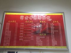 -岁福祥老母鸡汤面馆(阳曲路店)