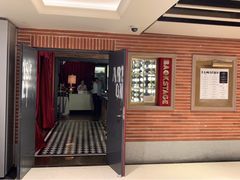 -林肯爵士乐上海中心 Jazz at Lincoln Center Shanghai