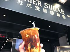 虎虎生風厚鮮奶-老虎堂黑糖专壳 (尖沙咀乐道店)