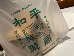 -和平菓局(王府井店)
