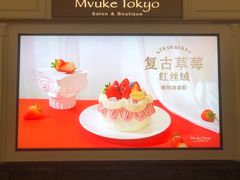-布歌东京(金融街购物中心店)