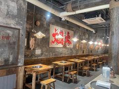 -香逸山自助火锅