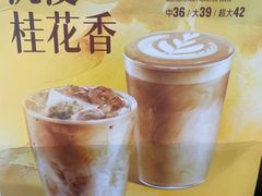 -星巴克(港汇1号办公楼店)