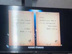 -屋有岛沉浸游戏旗舰店(中山公园店)