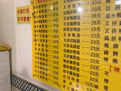-鹅最好(南光店)