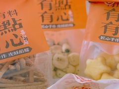 超级芝士脆-喜計局·饼行(万象汇店)