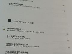 -IES Restaurant(去未舍店)
