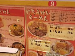 -拉面莊夢語＆中华料理八椿
