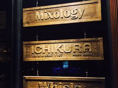 -BAR ICHIKURA