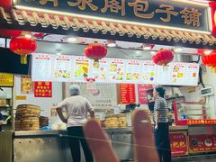 -清泉阁包子饺子·刀削面(五一店)