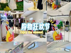 -SM广场