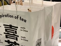 -喜茶(东莞汇一城店)