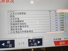 -滨寿司(新街口中央商场店)