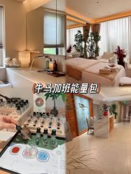 -东英经典SKIN&SPA