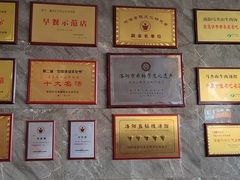 -清真马杰山牛肉汤馆