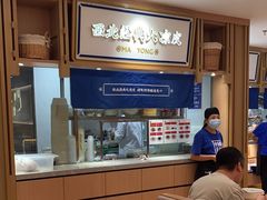 -马记永·兰州牛肉面(天通苑家乐福店)