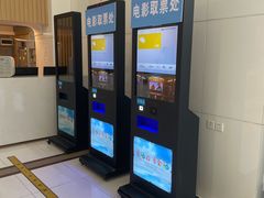 -福州大戏院