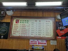 -粗茶淡饭(东关街店)