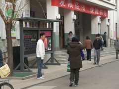 -1970南湖影视基地(建设南路店)