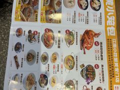 -龍堂蟹黄小笼包(万家丽店)