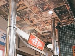 -姜胖胖无限自助烤肉(凯德天府店)