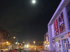 -麦当劳(学院大街店)
