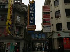 -南京路步行街